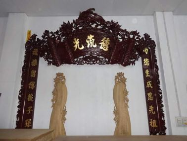https://www.godongky.net.vn//hinh-anh/images/hoang-phi-cau-doi/bo%20hoang%20phi%20cau%20doi%20kieu%20cong%20phuong%20go%20gu.jpg